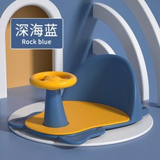 애기목욕의자핸들