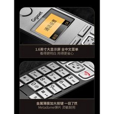 일반전화녹음기