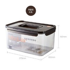 휘슬러밀폐용기