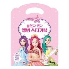 허브랑아이랑
