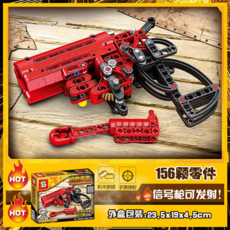 레고총 kar98k 데저트이글 개런드 swat m23 에땁 호환블록, g-676