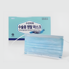 수성위재 덴탈마스크 병원용 마스크 수술용 위생 50매 파랑 흰색 블루 화이트, 흰색(White), 50개