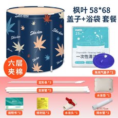 가정용건식반신욕체험