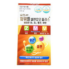 파워벨셀렌효모플러스비타민b1b2망간아연