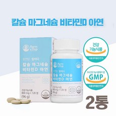 oxypowder