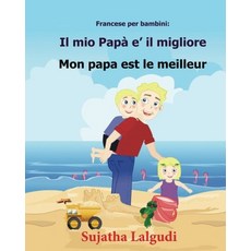Francese per bambini Il mio Papa e il migliore Libro illustrato per bambini italianofrancese Edizione bilingue Bilingue avec le texte libri bambini V