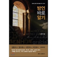 희란국연가(외전증보판)(전2권)