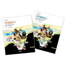 흑곰백곰상점