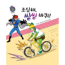 헬로월드보드북6종