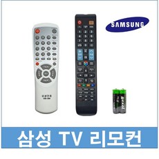 삼성 TV 리모컨 스마트 티비 텔레비번 리모콘, 21-삼성 TV리모컨(OD-301)