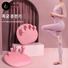 종아리알신발