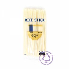 나인티나인쌀국수