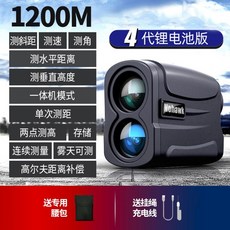 ND-600H 망원경 정밀도 야외골프 거리 측정기 350m 1200m