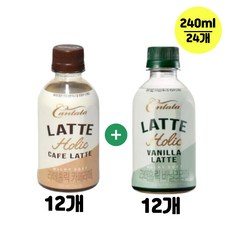 칸타타라떼홀릭