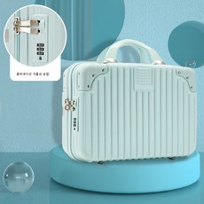 캐리어가방자물쇠