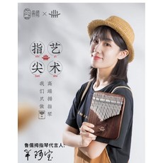 손가락빠는아기