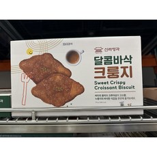 [코스트코] 신라명과 달콤바삭 크룽지 25g X 15개, 375g, 1개