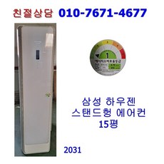 구미중고에어컨
