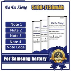 삼성 갤럭시 노트 엣지 2 3 4 용 대용량 교체 배터리 N910H N910A N9150 N915K N7100 E250 N9000, 없음, 2) 6650ma For Note Edge