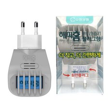 홈매트리퀴드아기