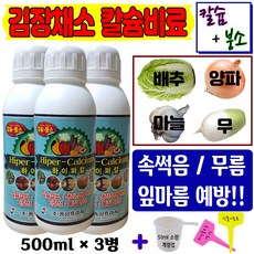 무우밭