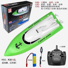 무선보트 .슈퍼빅 고속 무선컨트롤 요트, C01-스탠다드-리모컨 배터리+공구, T03-23CM-요트-그린색-2.4G무선컨트롤 60미터