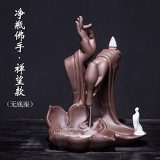 백플로우홀더