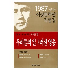 말들의흐름시리즈