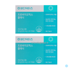 바디닥터스 생유산균 프로바이오틱스 클래식 4개월분, 60정