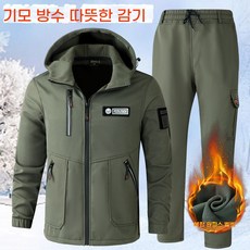 ANYOU 작업복 남자 겨울 방한복 우주복