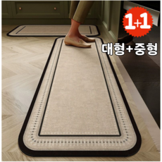 온더맷 규조토 빨아쓰는 주방매트 2종세트, 블랙라인 카페트/쿠션/거실화