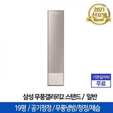 af19ax772lfs