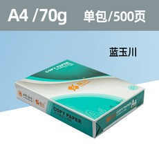a470g
