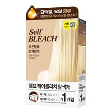 프리모팩토리 셀프 헤어블리치 탈색제 탈염제 부분 탈색