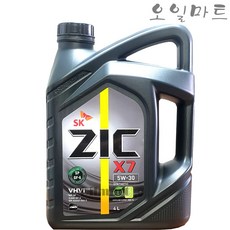 ZIC X7 5W30 SP 4L 가솔린 엔진오일, 1개