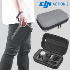 DJI ACTION2 액션2 액션캠 모듈 악세사리 볼 조인트 어댑터 마운트 스트랩 보호 하드 케이스 파우치, 블랙