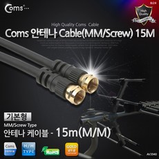 rg316케이블