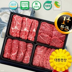 무스웨이등급