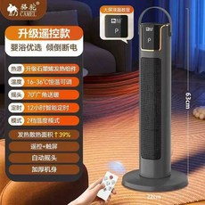 올솔드 PTC히터 히터 욕실 사무실 타워형, 1개, 60cm 업그레이드된+ 리모콘+그래핀