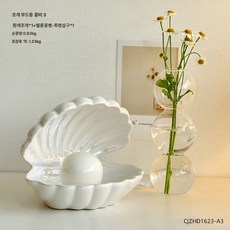  라이트 럭셔리 현관 진열대 화장대 장식 트레이 문에 열쇠 조개 보석함 수납 홈 액세서리78402, 조개 꽃병 콤비 3 꽃 미포함 