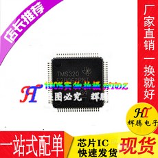 tms-2018
