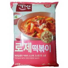 동성로떡볶이