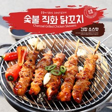 트레이더스숯불닭꼬치