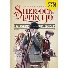 흑인 여성의 트리오. 스페셜 에디션 3.95 : Sherlock Lupine and I 1, 단일옵션