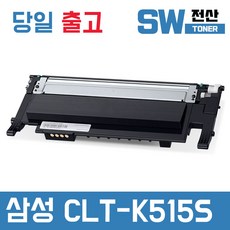 SL-C565FW 토너