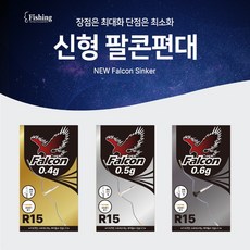 이큐피싱 23년신형 팔콘편대 채비 민물낚시, 0.5g