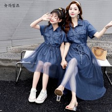 아빠딸커플룩