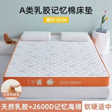 매트리스 레이브토퍼 싱글 라텍스 접이식 바닥 3단토퍼 버디라이프 침대
