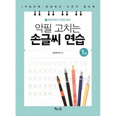 모니카홍대댄스학원수강료