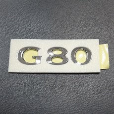 현대모비스 제네시스 G80엠블럼